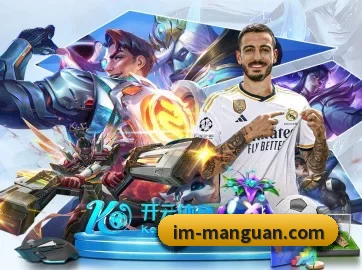满冠体育 APP 界面 | ManguanSportsApp