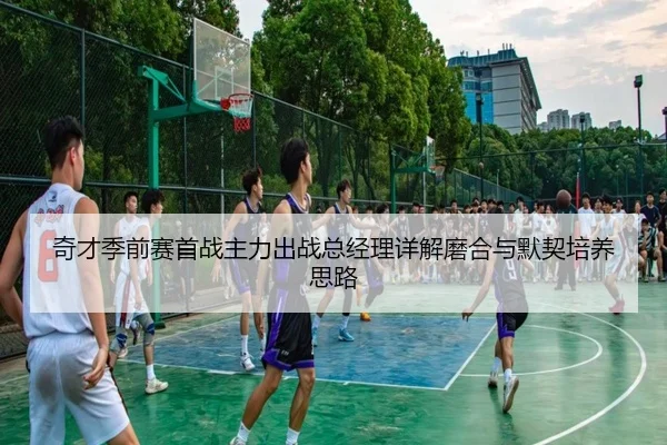 img_1791919894795_1310_0_184.jpg（ManguanSportsApp）