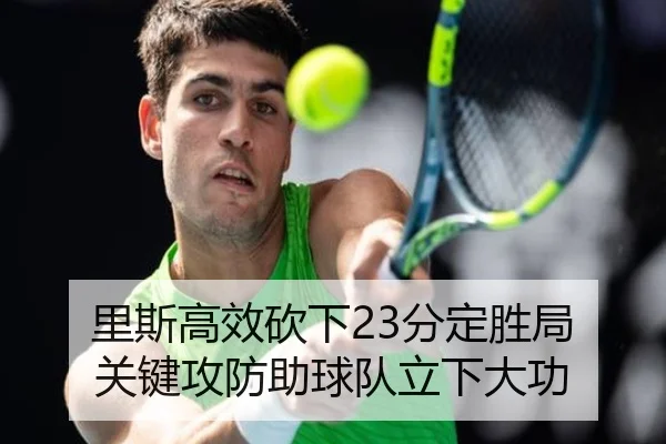 img_1791922612779_2555_0_838.jpg（ManguanSportsApp）