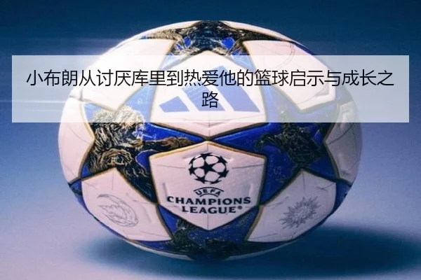 img_1791928108844_5054_0_365.jpg(ManguanSportsApp)