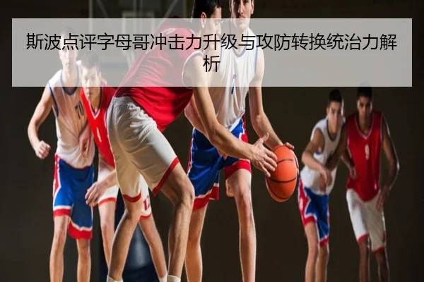 img_1791981809510_244_0_168.jpg(ManguanSportsApp)