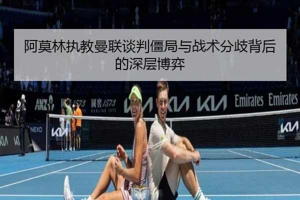 img_1791993964776_449_0_177.jpg（ManguanSportsApp）