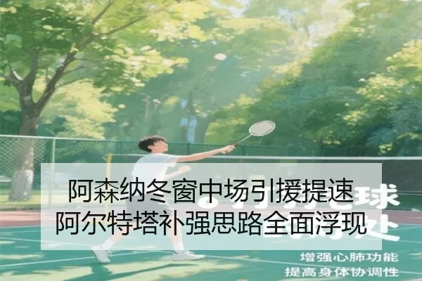 img_1792012889551_1668_0_899.jpg(ManguanSportsApp)